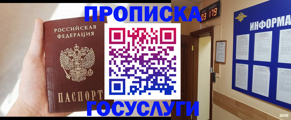 форма 3 в Краснознаменске