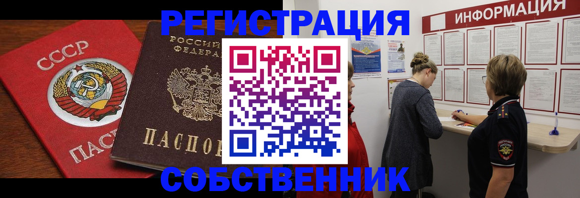 форма 3 в Краснознаменске
